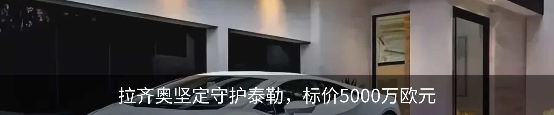 行业资讯