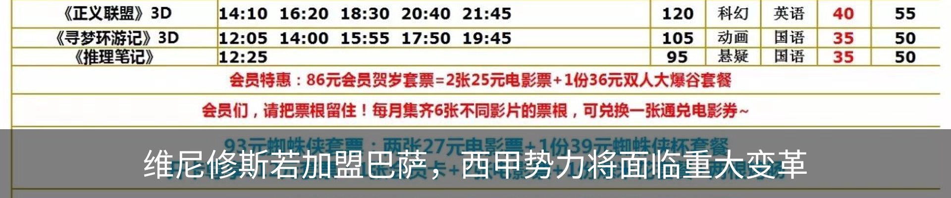 行业资讯
