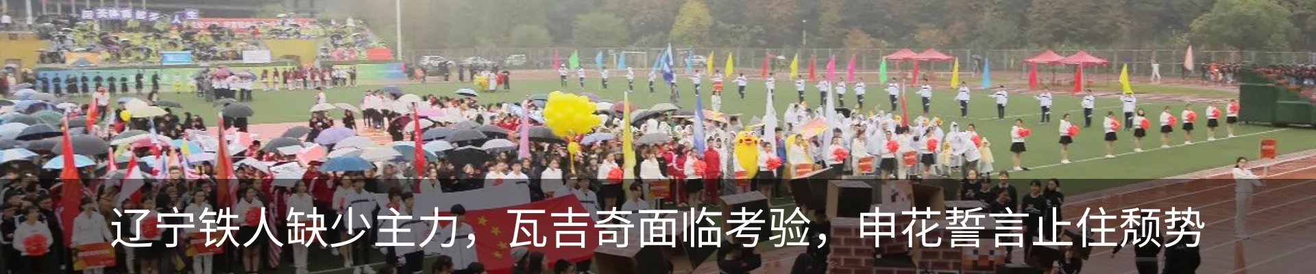 行业资讯